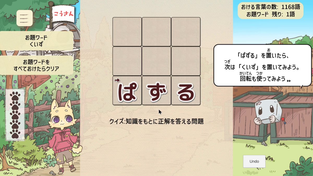 tada2done's tweet photo. 作ったものが面白かったので(for me)、
イベントに出展して受けたターゲットに合わせてリメイク中(/ω＼)
結果がでるといいなぁ。 https://t.co/O2EENxEAES