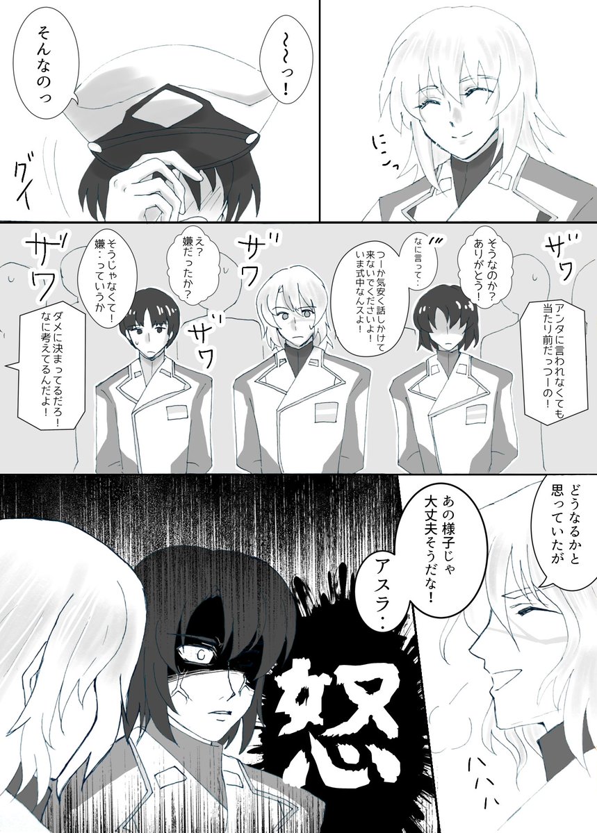imootooto's tweet photo. （2/2） https://t.co/4r2PUZIEeZ