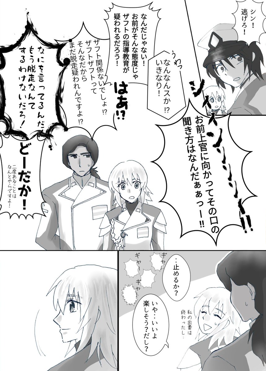 imootooto's tweet photo. （2/2） https://t.co/4r2PUZIEeZ
