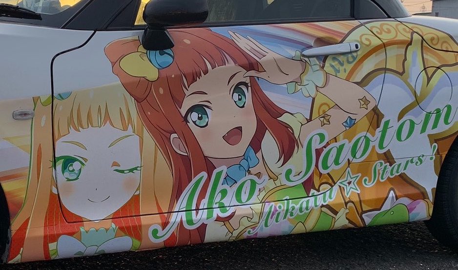 hagi19187698's tweet photo. やるしかないやんリバイバル痛車 https://t.co/eYUhfyFkuZ