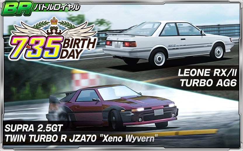 drispi_info's tweet photo. ／
【予告】バトルロイヤルイベント開催！
＼

バトルロイヤルイベント開催予定！

🗓️7/11 14:00 ～ 7/16 22:59(予定)

▼今すぐプレイ！
https://t.co/glCFeeRM3L

#ドリスピ https://t.co/eBfGPxBqLa