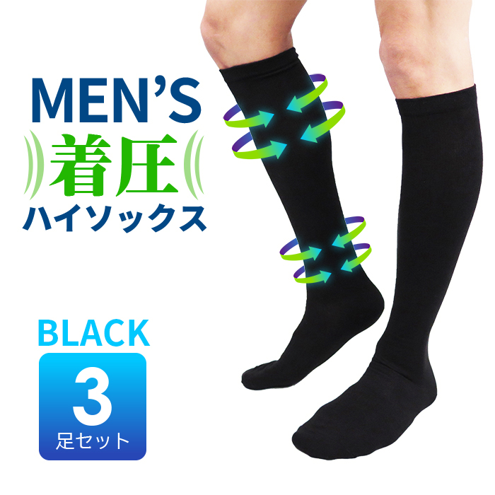 socks43875's tweet photo. 本日もご注文ありがとうございます！

長らくお待たせしたしました！
人気の着圧ソックスが再入荷いたします！
女性用黒　https://t.co/AQEBVlLKoh
女性用白　https://t.co/8V6LJCS4CF
紳士用黒　https://t.co/zYdBrtf1ke

本日17時より再受注開始！
発送は7/6からとなります！

#着圧 #靴下 #ソックス https://t.co/z6CbDIIon4