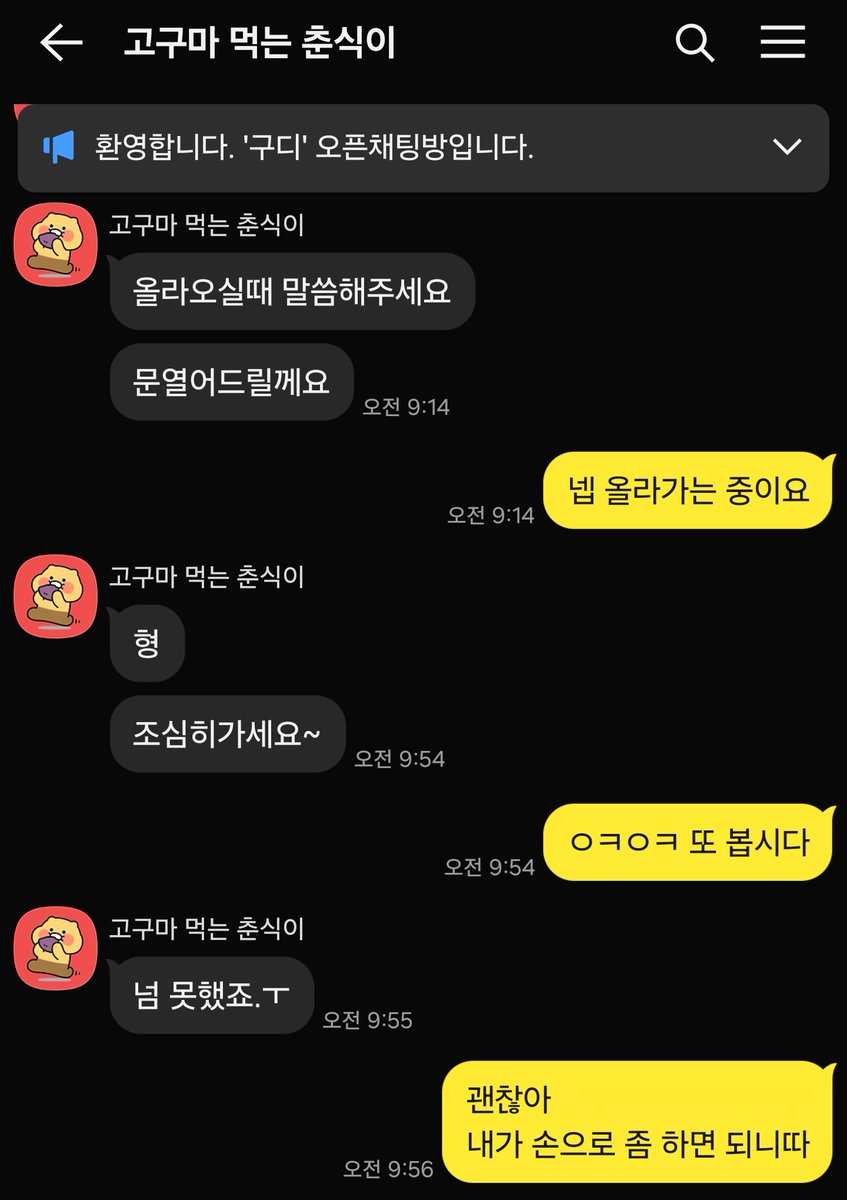 James2_Seoul's tweet photo. https://t.co/FI7lO6GIQi
