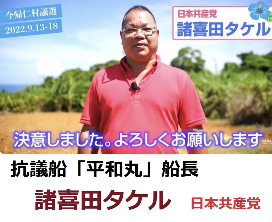 yukonanzenji's tweet photo. 日本共産党から切り捨てられた無職達。 https://t.co/eocO6WNUcn