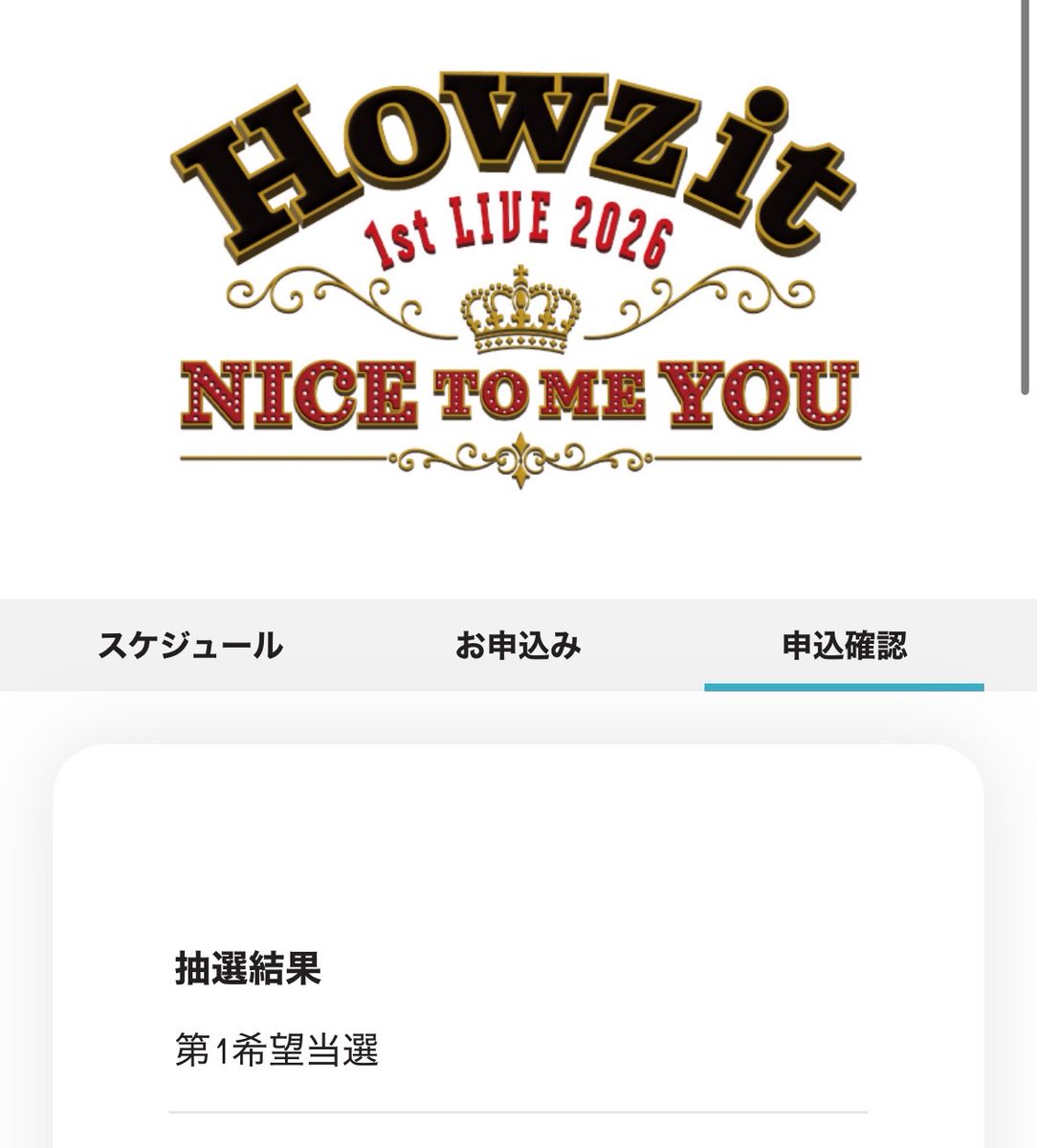 liltk__'s tweet photo. ジュニアの現場、複数当選いっぱい出てるのほんとだったんだ😇👍🏻 https://t.co/V7T3XDELsJ