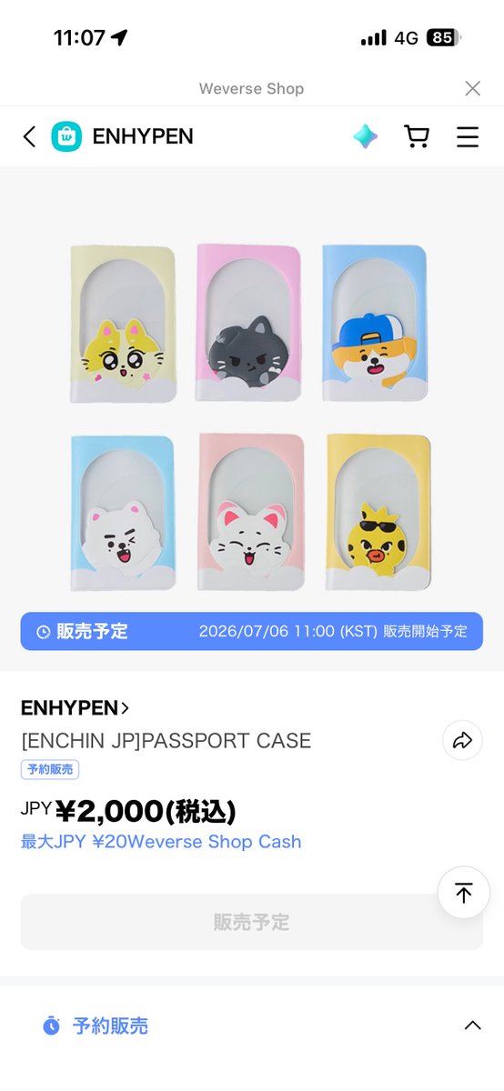 danielENHYPEN's tweet photo. 欲しいのに、この日遅出。
休憩1時すぎだよ😭絶対無理じゃん https://t.co/XpBJCsZJr7