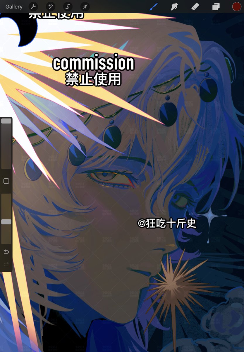 duaidroi's tweet photo. #commissionㅤ #digitalartㅤ https://t.co/oTEcyqi2E1