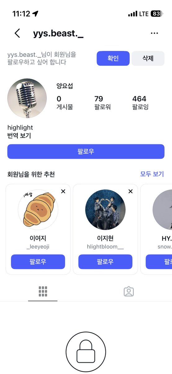 Lifessosso's tweet photo. 엥? 서비 사칭계정..? 이게 뭐죠 https://t.co/EqP6Ut43VO