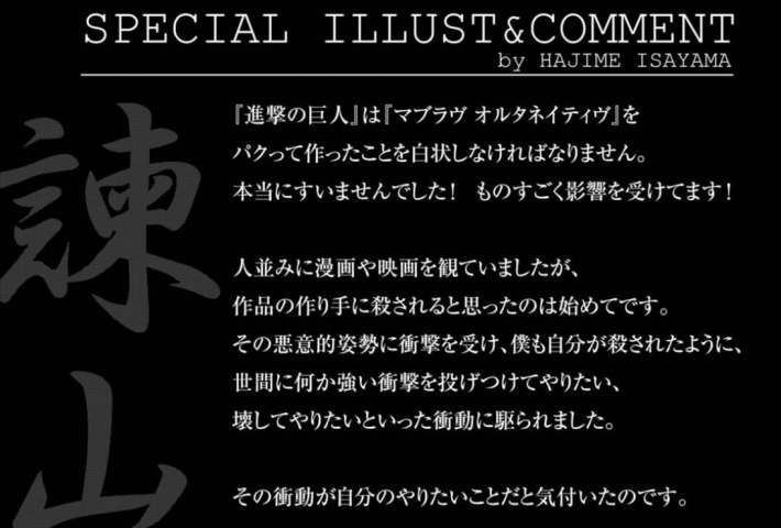 nine_kuin's tweet photo. マブラヴオルタネイティヴ
必ずマブラヴ→オルタの順にプレイ

超絶神ゲー
実はこの作品がなかったら進撃の巨人は生まれなかったほどの作品

以下ストーリーネタバレ
地球に飛来した宇宙人BETAと戦う話
あまりにも数が多く人類側は劣勢
ロボで闘ってるが逼迫状態絶望に抗う物語 https://t.co/RHRhVDxlAh