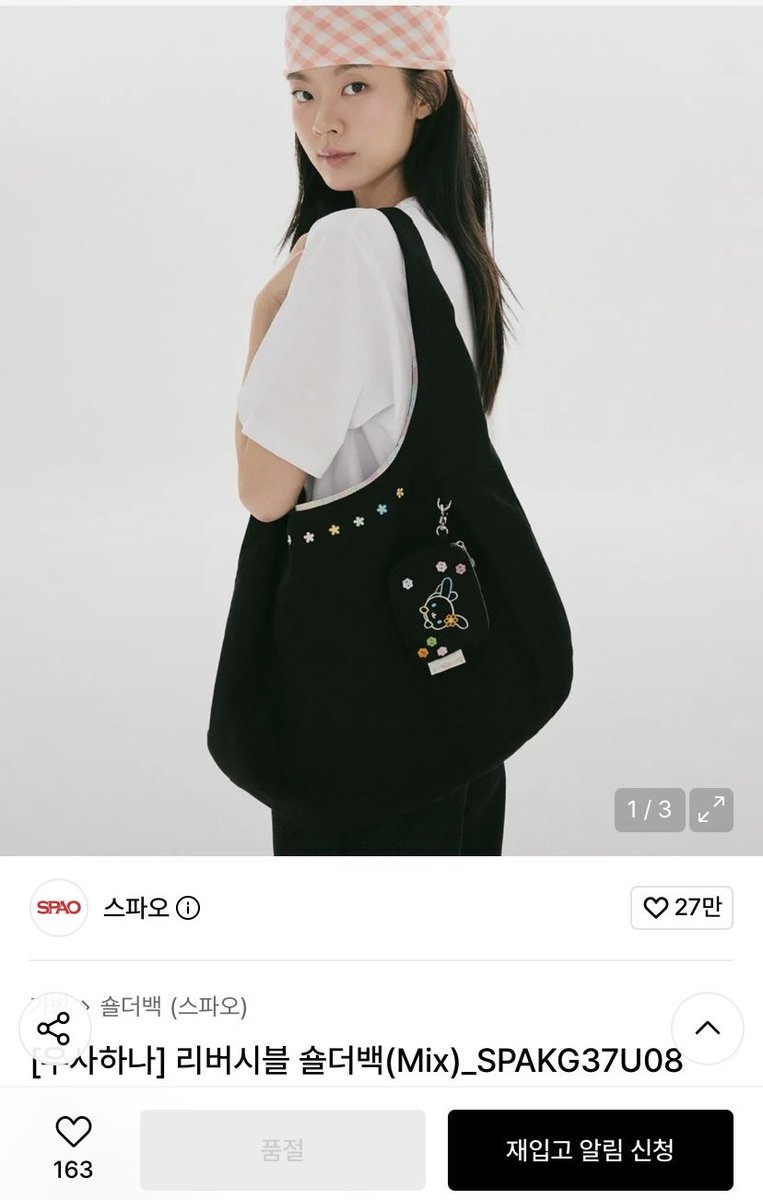 rrkey408's tweet photo. 3分で売り切れたんだが？？？ https://t.co/M27fS3dYfk