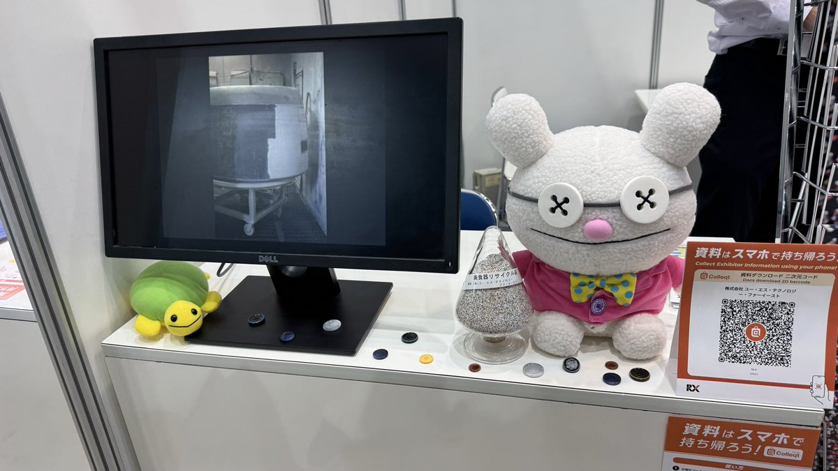 IRIS_kouhou's tweet photo. #ものづくりワールド 最終日‼️
環境や作業者に優しく時間やコスト削減👩‍🏭
洗浄、バリ取り、塗装剥離✨

U.S.T.Fのブース▶️📍南2ホール S9-8
南ホール入口からすぐです☺️
公式キャラクターのアイリー＆スーが待ってます✨
#東京ビッグサイト #製造業 #ものづくりワールド東京 https://t.co/cdmSDhmx4y