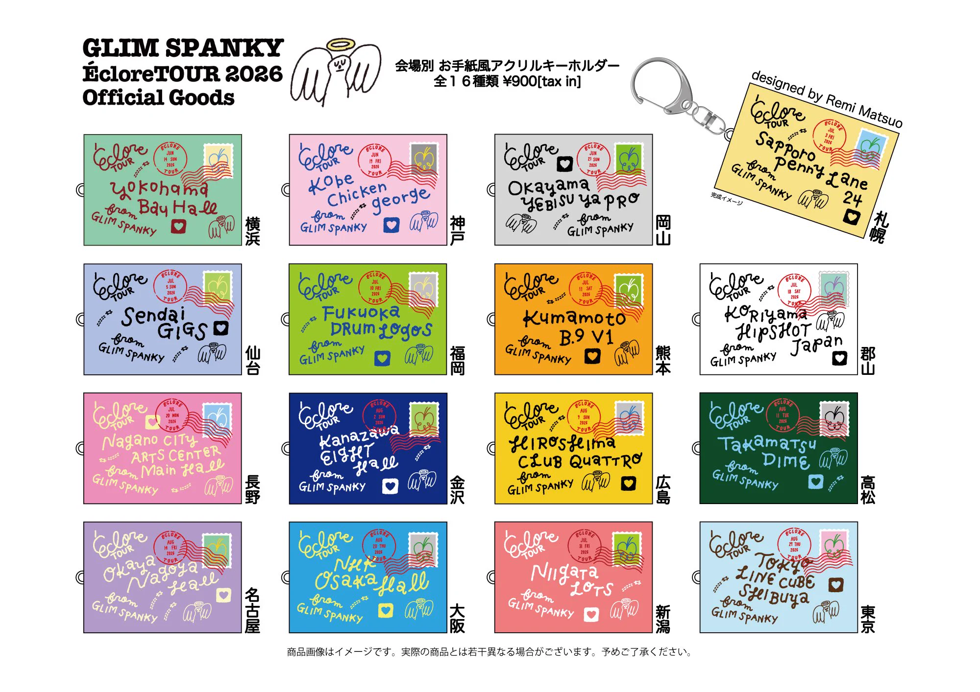 Decorations デコレーションズ on X: 
