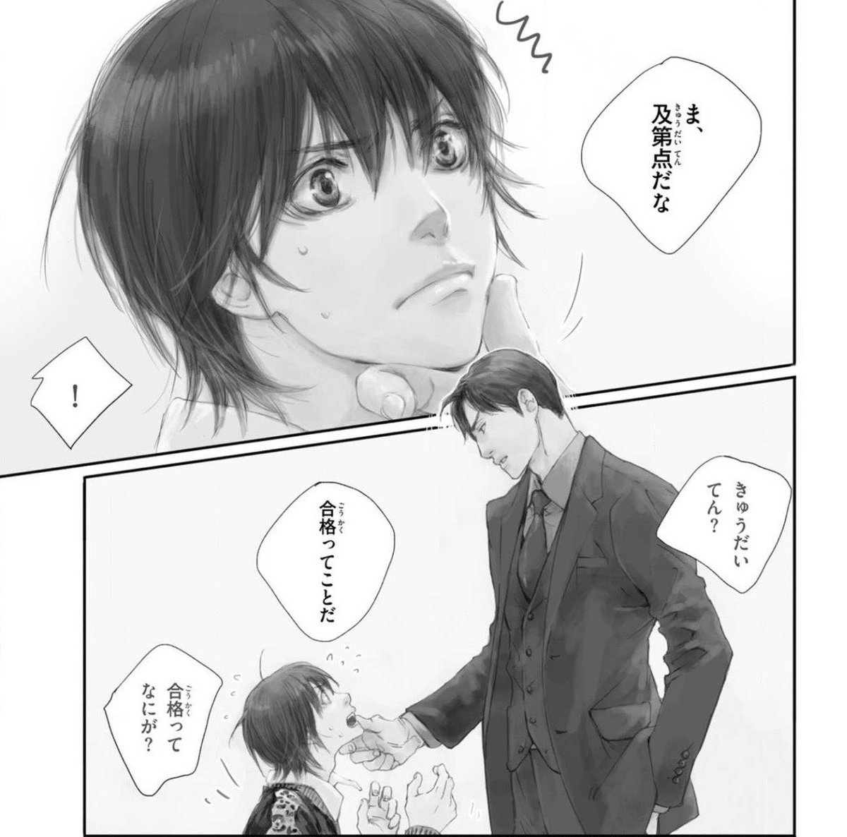 sskslov's tweet photo. TEAM OLDER TOP FOREVER!!!! And an example of why older tops are the best is Inami from <Tama no Koshi Goyoui Shimashita> https://t.co/AlIC15eoyo