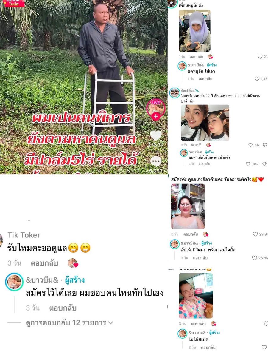 volleyppk's tweet photo. เนี้ย ก็เราเลือกไง
แบบนี้จะหาคนมาดูแลได้กี่โมง 
555555555555555 https://t.co/S3InlxXkjf