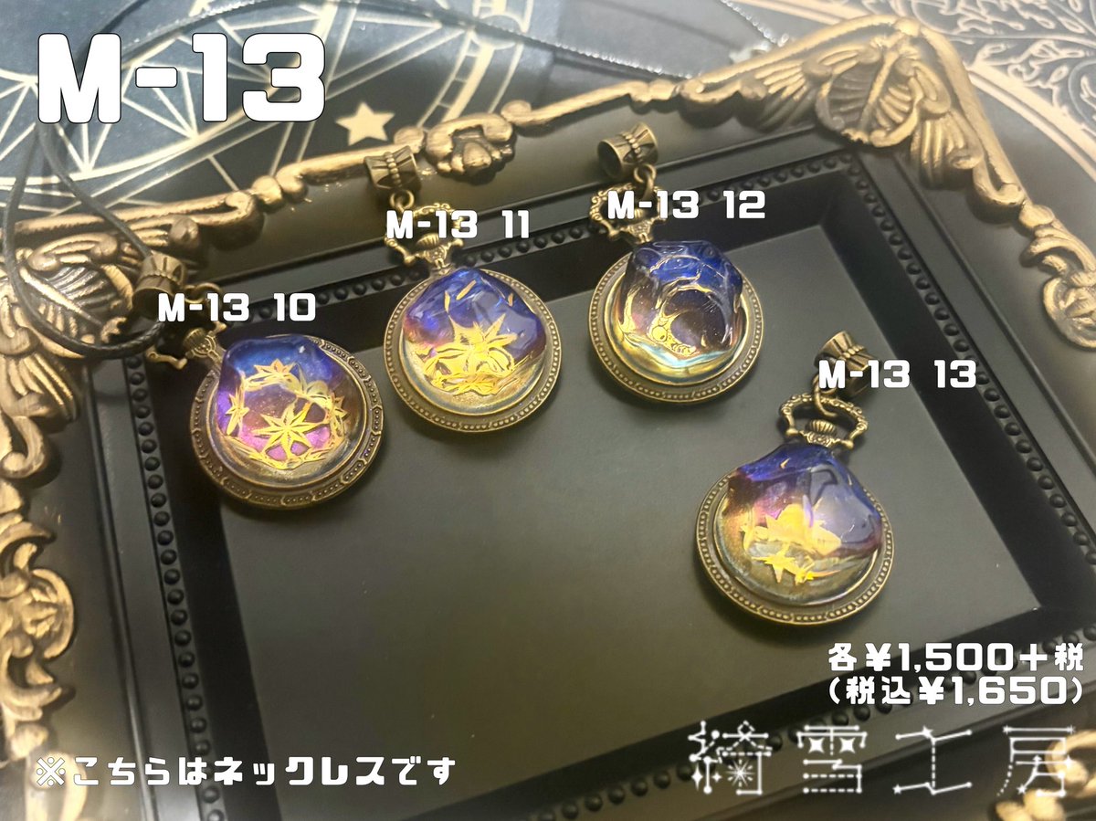 kisetsu__k's tweet photo. 1部 #CARAMEL_MUSEUM 初日でございます🪄✨
新宿で当店の作品が見られます✨

本日も通販非対応DAYです🙇‍♀️

お品書き①です！ https://t.co/vITiShDUJq