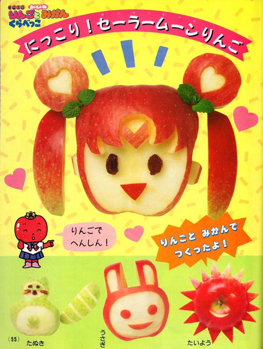 zombiegirlbug's tweet photo. ㅤㅤㅤㅤㅤㅤㅤㅤㅤㅤ ㅤㅤㅤㅤㅤㅤ
ㅤㅤ꒰  🍎 sailor apple moon !!
ㅤㅤㅤㅤㅤㅤㅤㅤㅤㅤㅤㅤㅤㅤㅤㅤ https://t.co/7FZR5Ce2Mm