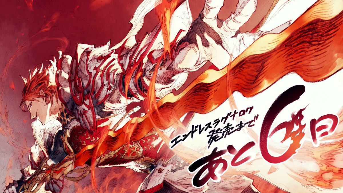 relink_official's tweet photo. #エンドレスラグナロクまであと6日！

CyDesignation アーティスト 大原遼士さんより、炎帝パーシヴァルの雄姿をお届け🔥

7/9(木)の発売をお楽しみに！
#リリンク https://t.co/2rTlvlHcIY
