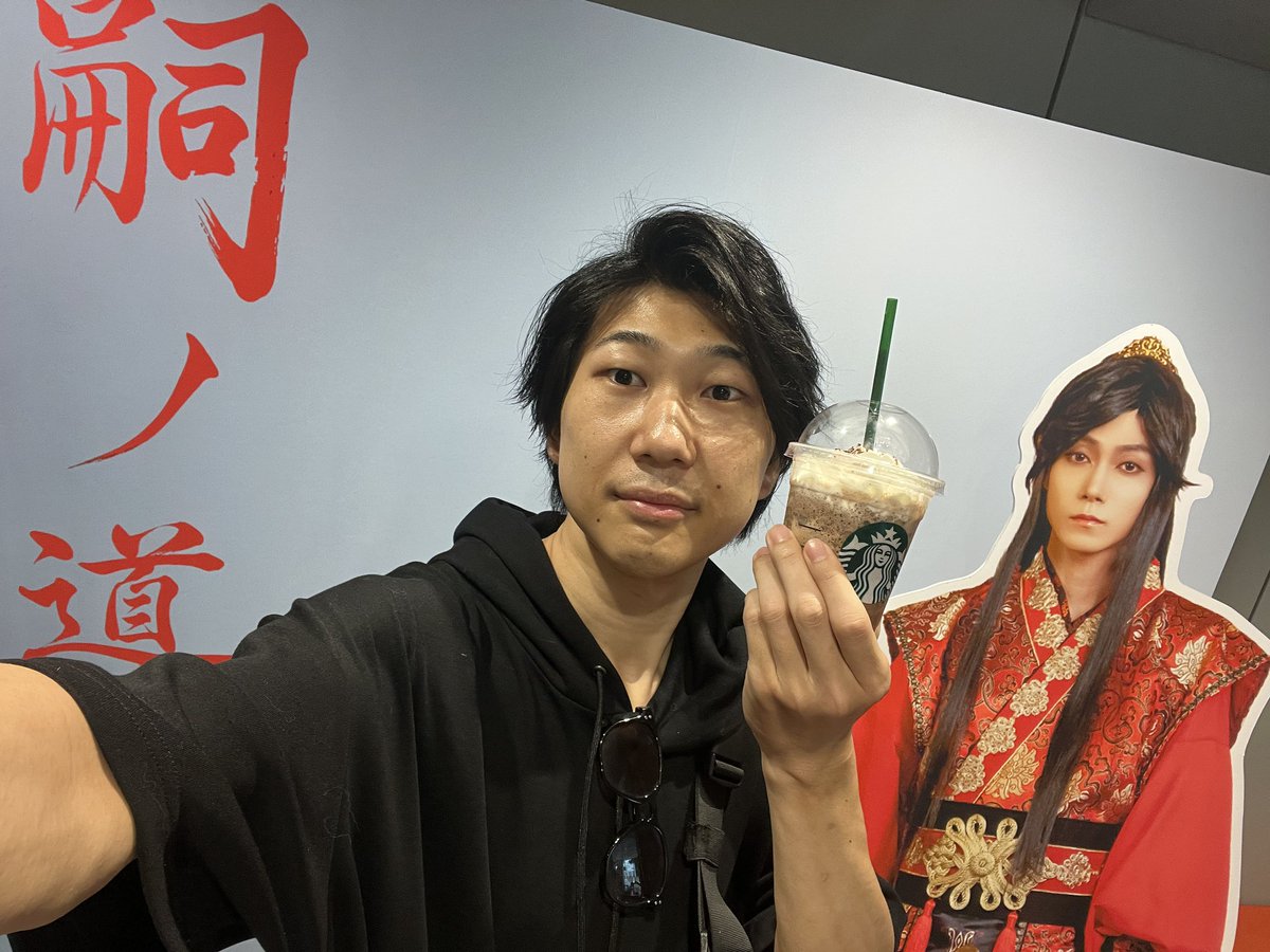Basa373's tweet photo. 本日、#嗣ノ導 ロビーにいます！ https://t.co/4reNjdyZZ8