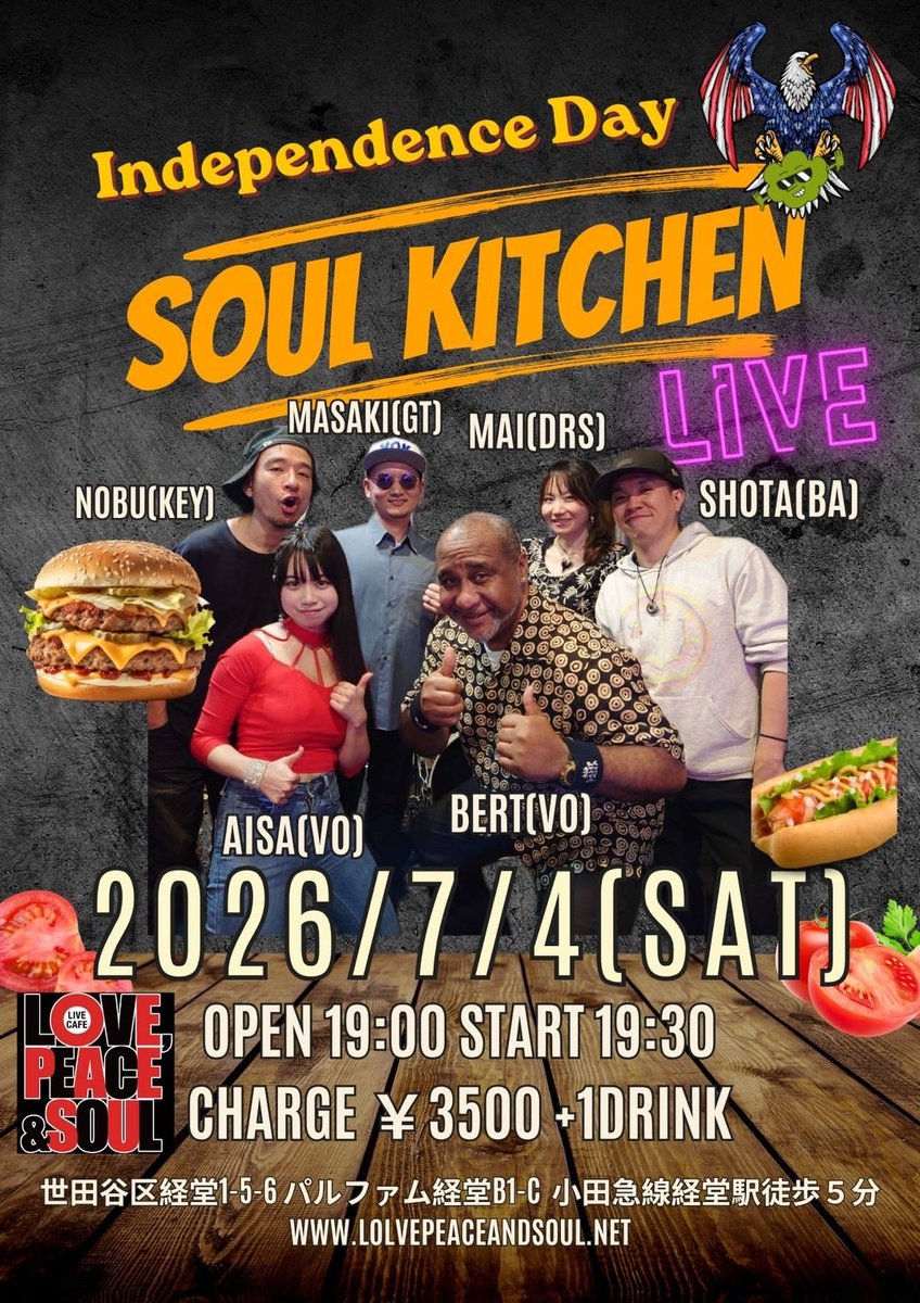LPSLiveCafe's tweet photo. Soul Kitchen Live
7/4(Sat)-Open 19:00 Start 19:30
Music Charge: ¥3,500+1 drink minimum purchase

Band
Bert Lindsay (Vo)
Aisa (Vo)
Shota Hoashi (Bs)
Mai Ozawa (Dr.)
Masaki Hirano(Gt)
Nobuhiro Takamoto(Kb) https://t.co/p6uF7HaUTl