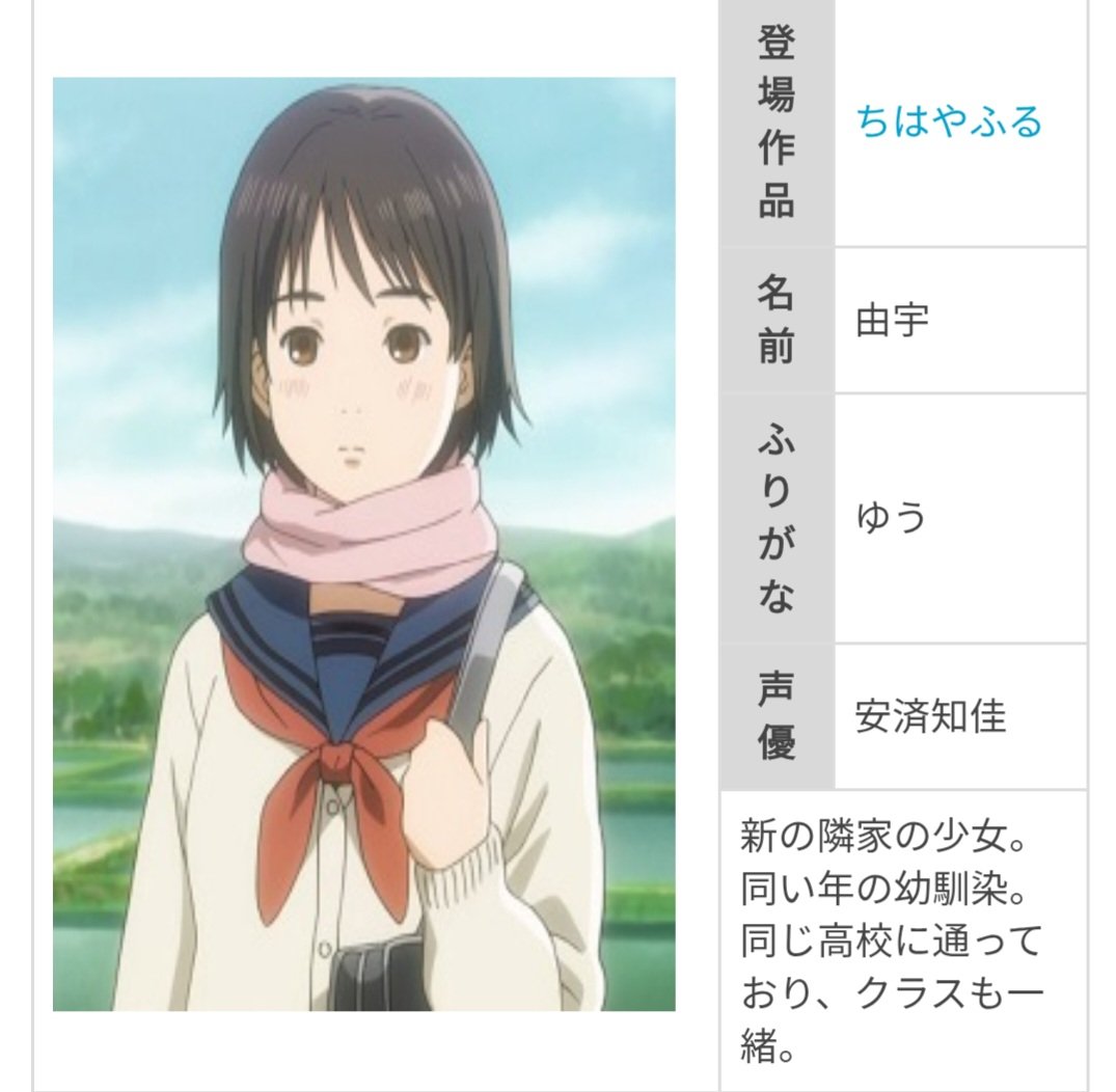 ちはやふる、実写は昔全部見てたけどアニメはまだ見たことなくて見進め