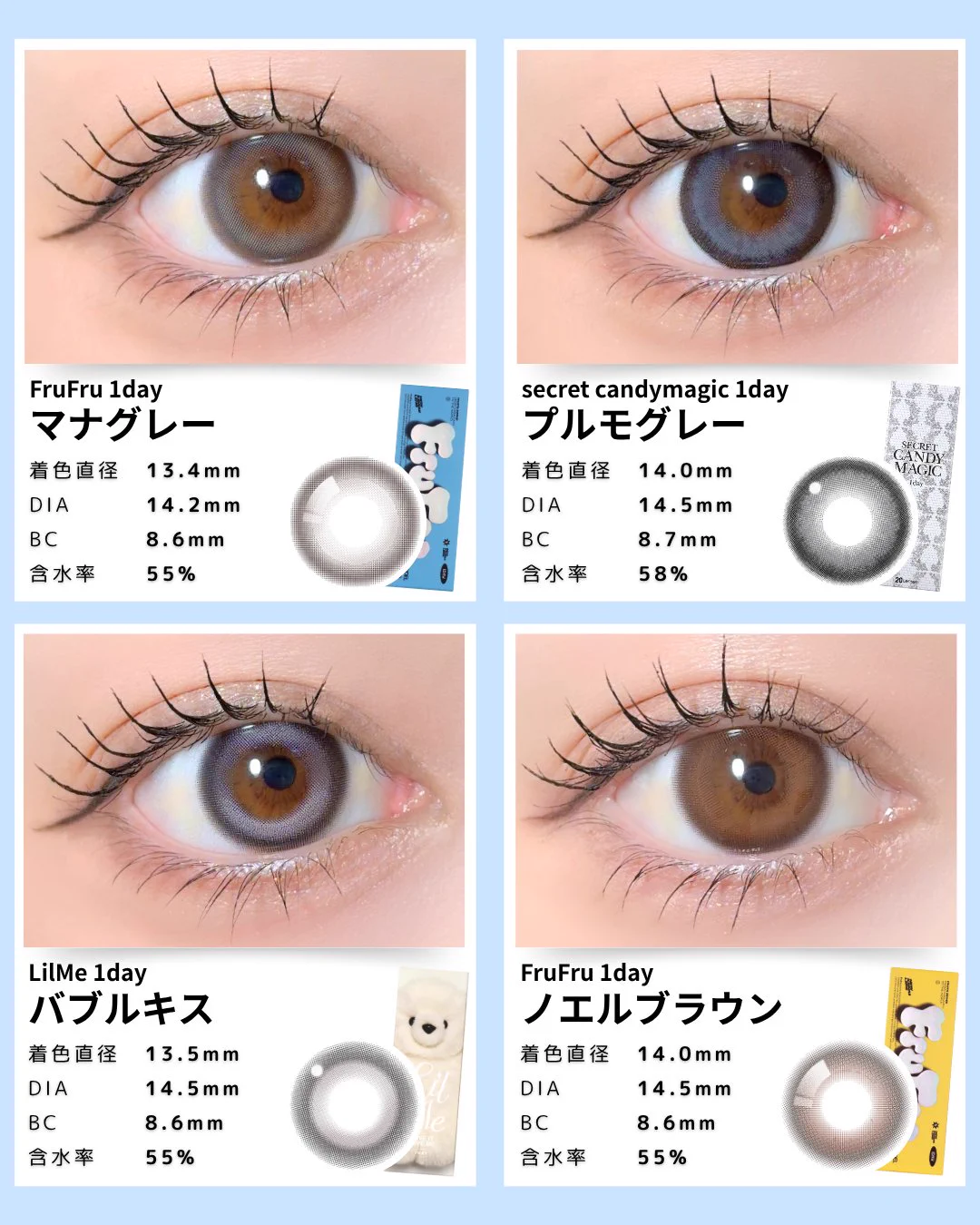 レンズ+おまけ　まとめ売り カラコン•クリア試着できるお店👀LENS LiST (レンズリスト)公式 on X