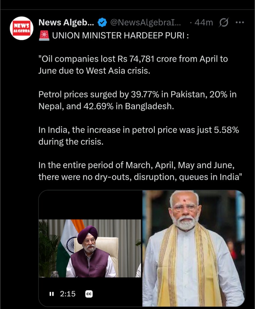 Ritesh Sinha 🇮🇳 tweet media