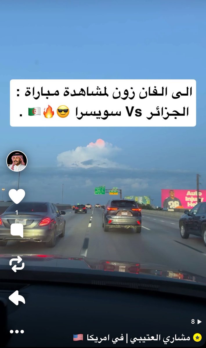 Rea85_'s tweet photo. اجواء امريكا وكأس العالم تليق بمشاري 😎🤙🏼

#مشاري_العتيبي https://t.co/iC6TesJatd