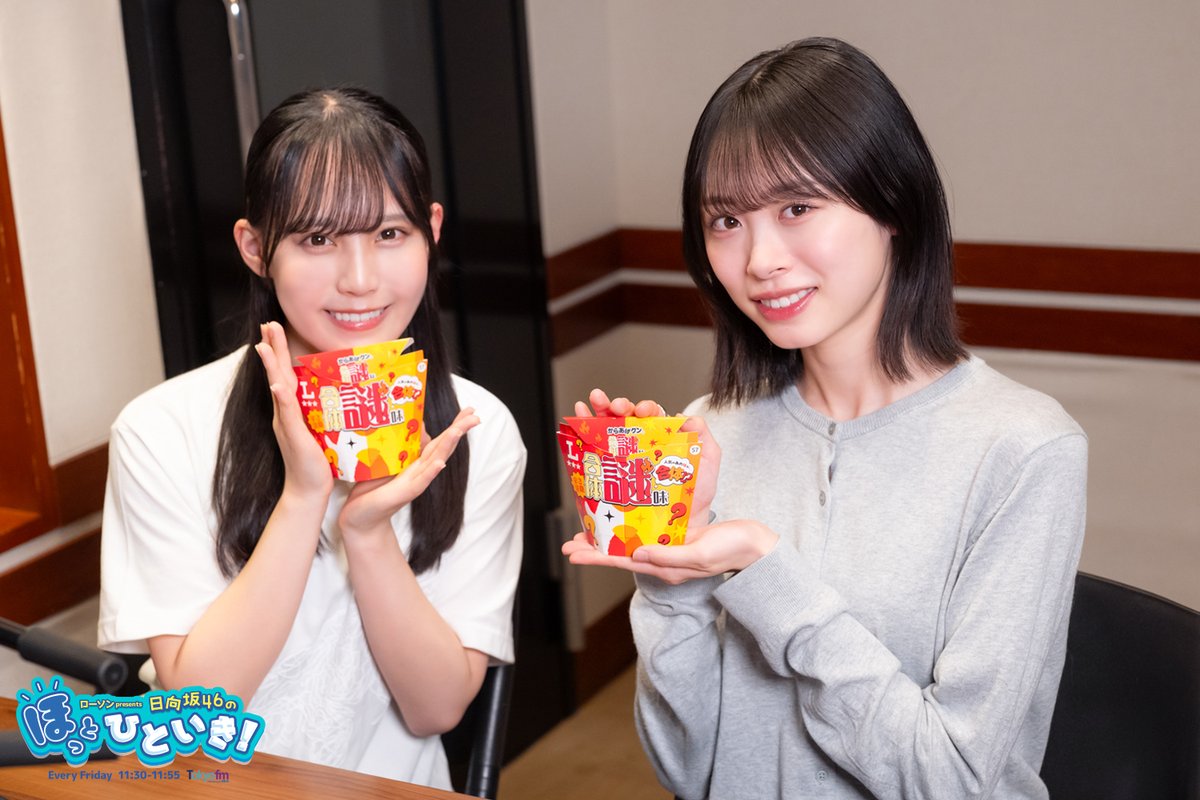 hot_hitoiki46's tweet photo. #TOKYOFM にて11時30分から
日向坂46のほっとひといき！OA📻

#髙橋未来虹 さんと #松尾桜 さんがお届け🎧
お聴き逃しなく！

#radiko
👉https://t.co/z9ESpna69M

#ほっとひといき
#日向坂46
#ローソン https://t.co/355Grtl8MV