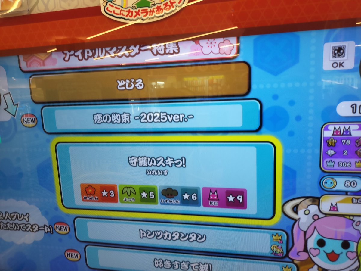 ぽてページ HMROJWsbIAAItek.jpg