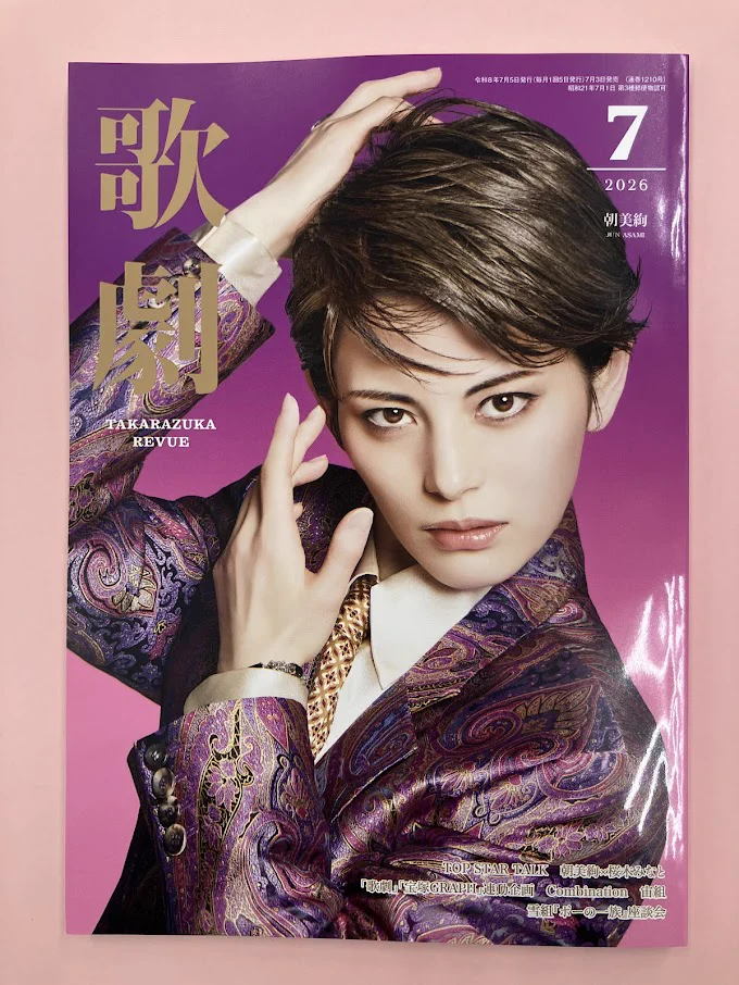 丸善丸の内本店 on X: 