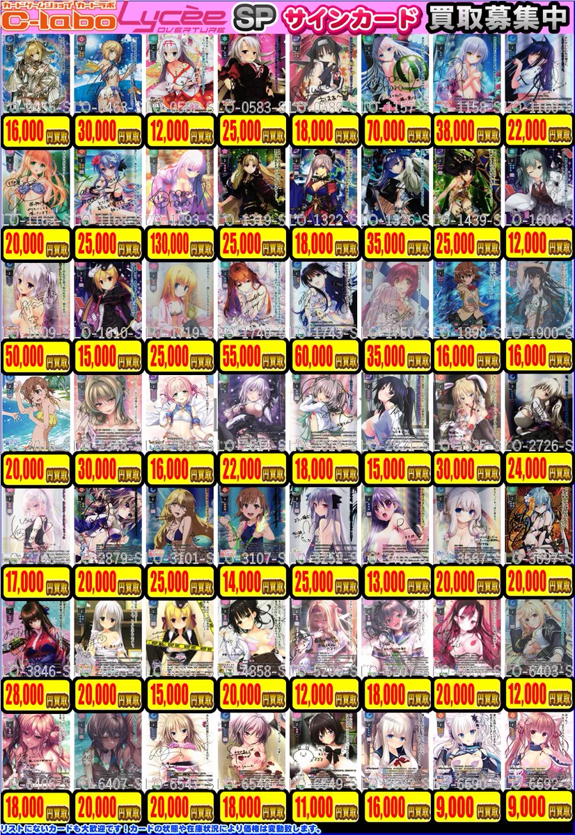 カードラボ池袋店@新規アルバイトスタッフ募集中 on X: 