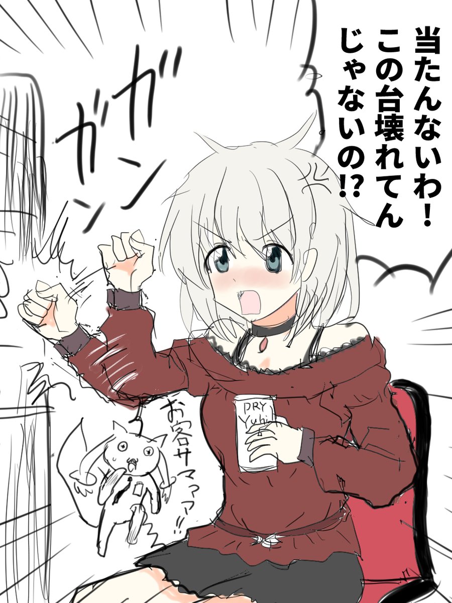 5g9kqALTOy59902's tweet photo. 色々とアウトなみふゆちゃん https://t.co/1tra3eiYao