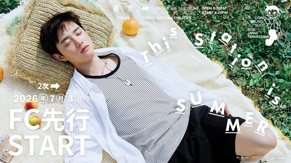 Highlights by DOH KYUNG SOO JAPAN OFFICIAL (@dohkyungsoo_jp) / X