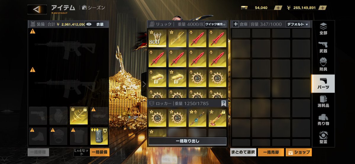 GrqWr2's tweet photo. 如意棒3凸　450🅿︎ マケ×
大剣無凸　250🅿︎
屠龍刀5凸　250🅿︎  マケ×
太陽の盾5凸　250🅿︎
マネーガン無凸　200🅿︎
マネーガン4凸　250🅿︎
永遠の輪無凸　150🅿︎
永遠の輪5凸　250🅿︎
ガトリング完凸　500🅿︎
創造の剣1凸　50🅿︎
#ペニンシュラ https://t.co/uCnZhBGs1W
