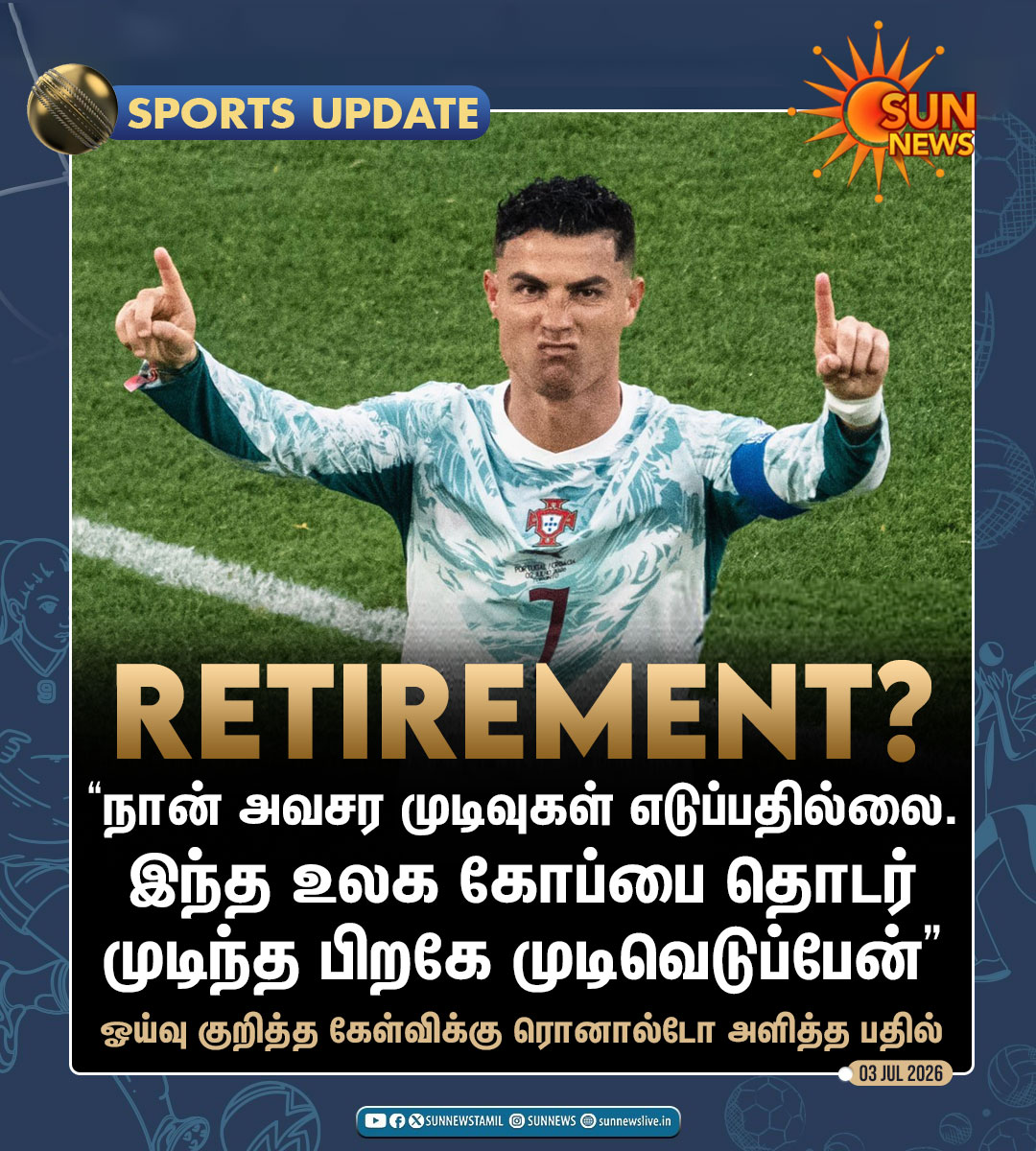 sunnewstamil's tweet photo. #SportsUpdate | ஓய்வு குறித்த கேள்விக்கு ரொனால்டோ அளித்த பதில்! 

#SunNews | #Ronaldo | #FIFAWorldCup2026 https://t.co/2qmFTPlIy7