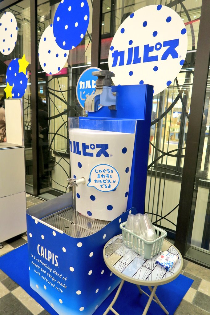 lmaga_jp's tweet photo. 大阪に「カルピスじゃぐち」出現！

朝から大行列🚶🚶🚶
スケジュール&amp;会場の詳細（各回100人）👉️https://t.co/rJ3PPL9poi https://t.co/ajfdRBIdf5