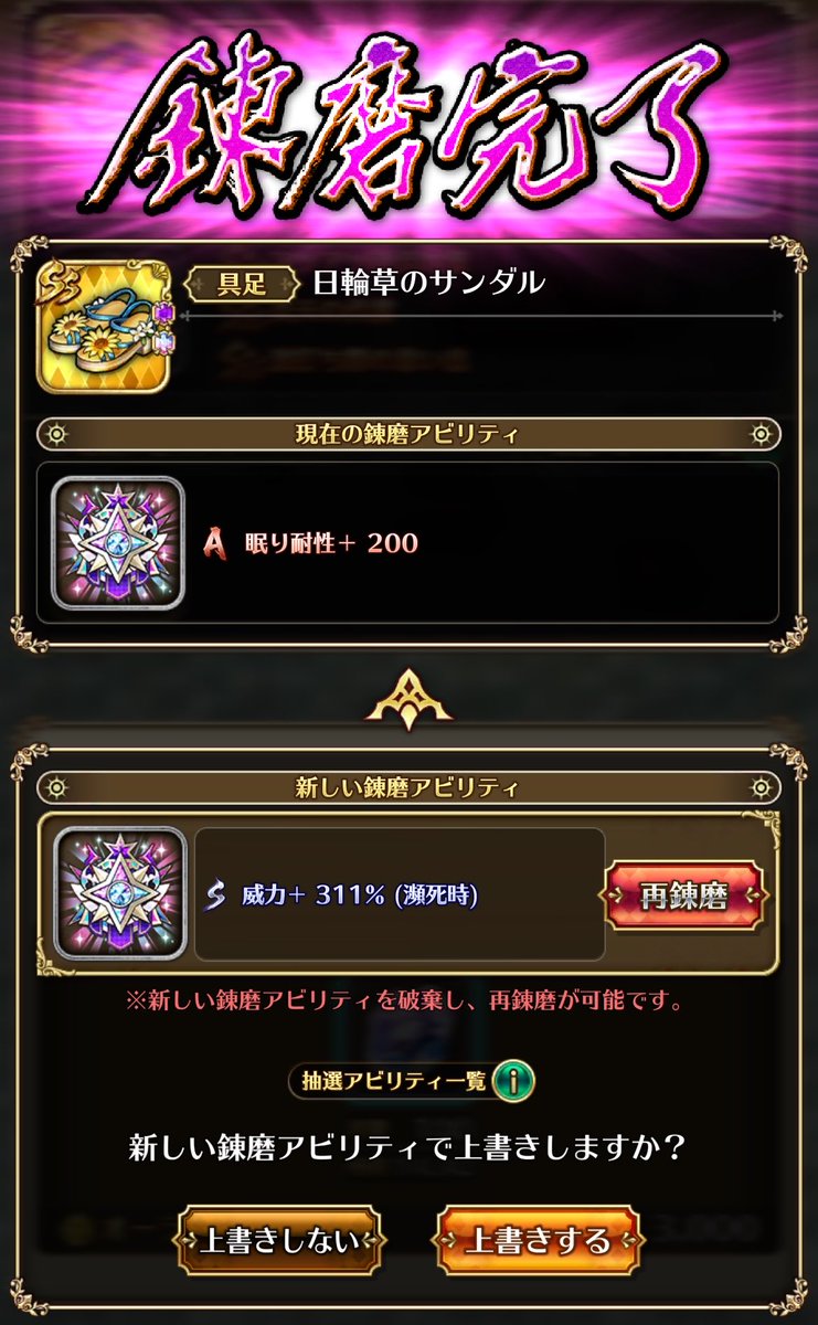 chuckununun's tweet photo. はやっ
#ロマサガRS https://t.co/vbZcOKHXPM