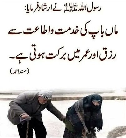 __SZ22's tweet photo. السلام علیکم ورحمتہ اللہ وبرکاتہ https://t.co/QWtPinI5UK