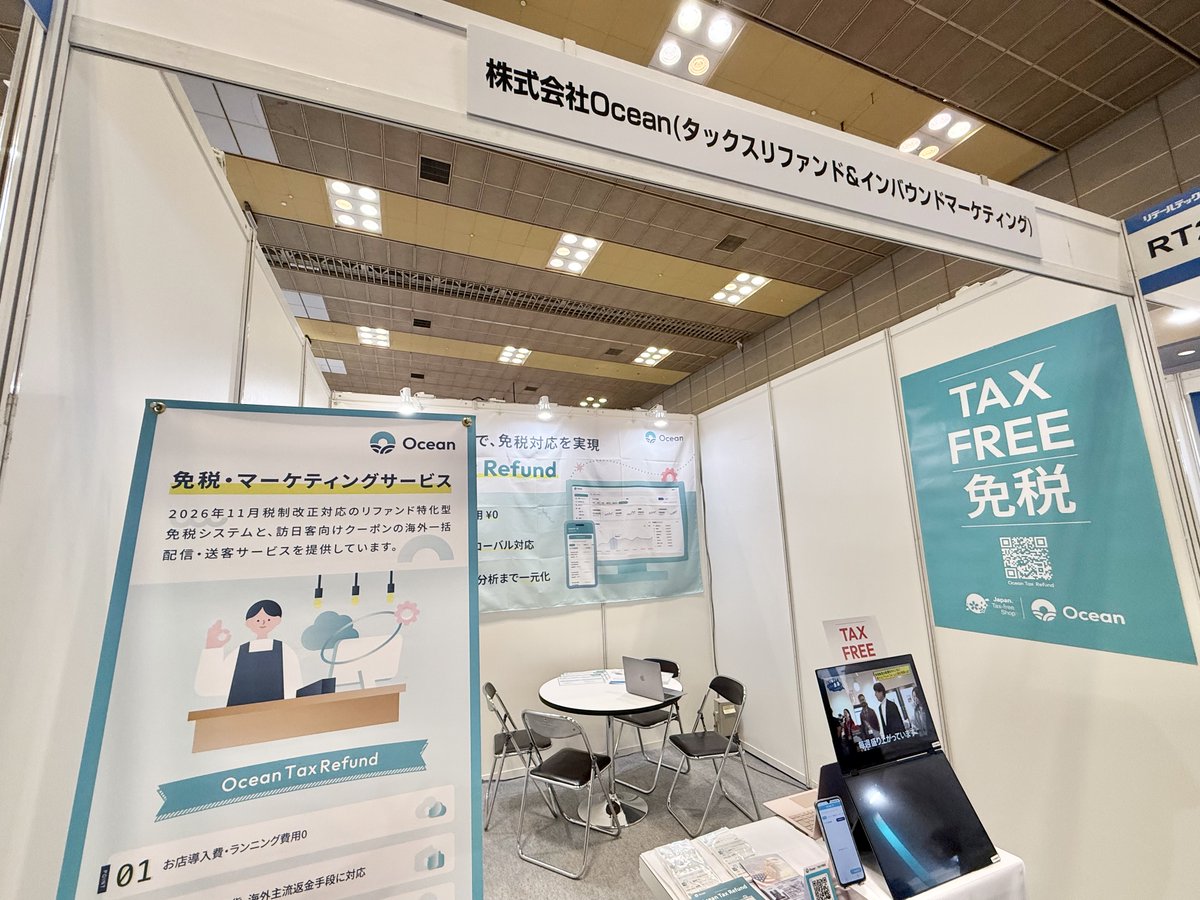 oceanrefund's tweet photo. #リテールテック大阪 出展中！
みなさまのご来場をお待ちしております🌏✨ https://t.co/yelmWru1Er