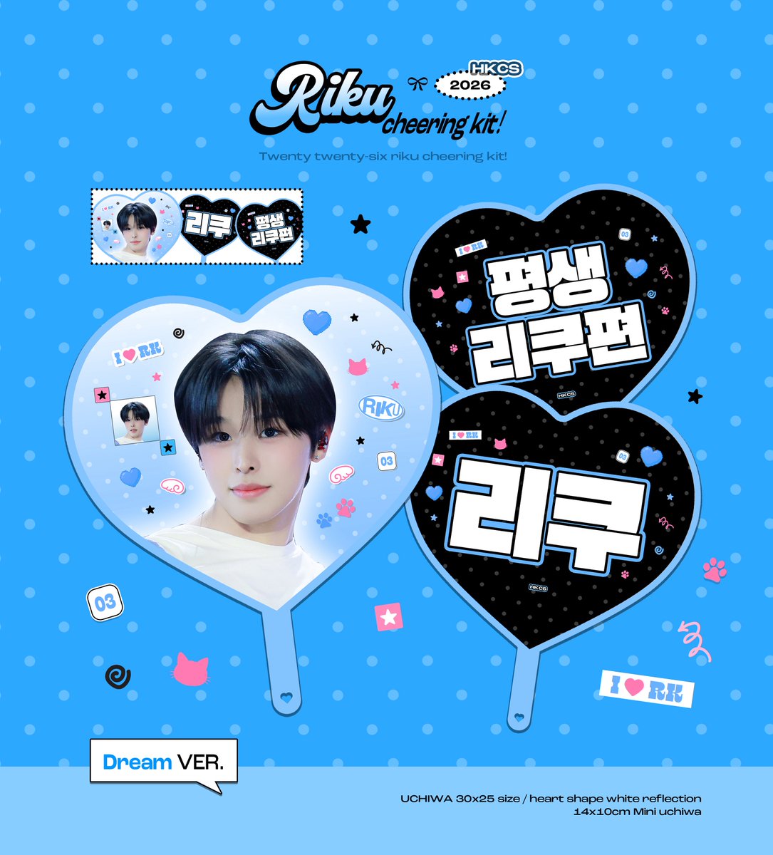 rikulikuri_0628's tweet photo. 𐙚₊˚┈─┈˖˚⊹  ᖭི༏ᖫྀ ⊹˚˖ ┈─┈ ⋆𐙚₊˚
      𝗖𝗵𝗲𝗲𝗿𝗶𝗻𝗴 𝗞𝗶𝘁 𝗙𝗼𝗿 𝗥𝗶𝗸𝘂 #RIKU 
                        𝖡𝗒 𝖧𝖪𝖢𝖲 🐈‍⬛
      ˚⋆♡̷ᴊᴀᴘᴀɴ ғᴀɴᴍᴇᴇᴛɪɴɢ𓏵ॱ⊹

-🇯🇵Fm~ 𝟩.𝟣𝟢 𝟤𝟥:𝟧𝟫
https://t.co/L5eKoM3rhG

-🇰🇷국내배송~ 𝟩.𝟤𝟢 𝟤𝟥:𝟧𝟫
https://t.co/GnagPatNCi

💌G.O > DM

#RT 추첨2분께  랜덤 1종을 보내드립니다~

#前田陸 #리쿠 #リク #NCTWISH