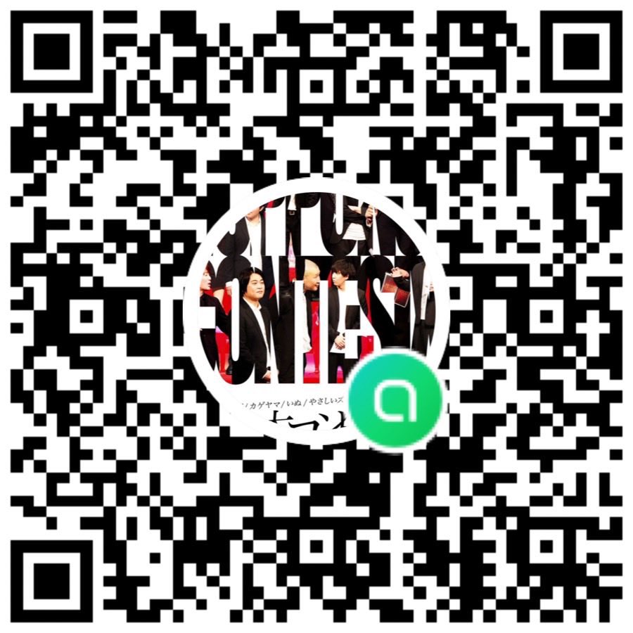 aironhed_tsujii's tweet photo. 六本木コントSIXのオープンチャット！明日までに1000人登録！現在814人！凄い！届くのか！僕はもうぼちぼちXを辞めてこっちに移住しようと思っています！まだの方是非！無料ですのでー！ https://t.co/tb6LEwK9EO