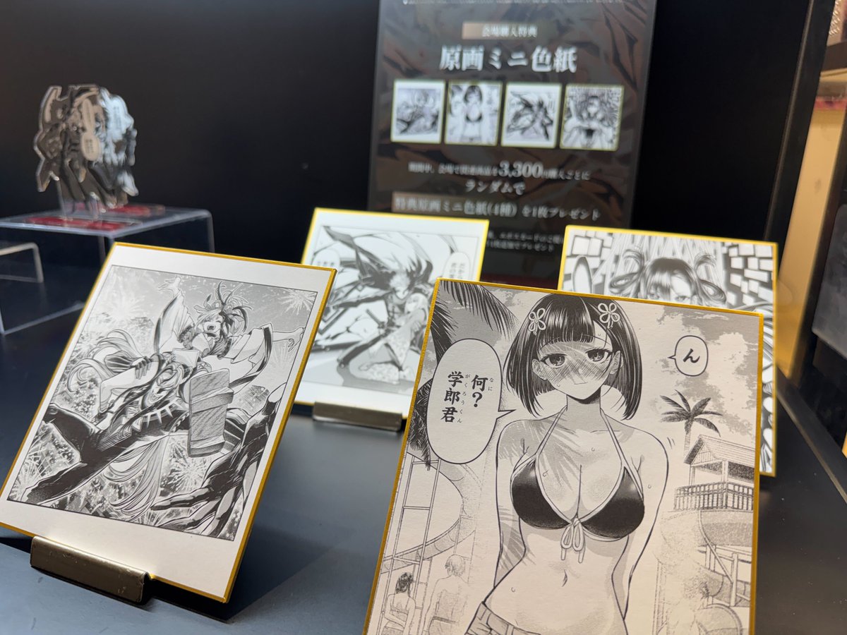 DeNA_goods_info's tweet photo. ＼📢本日開催📢／

『 #鵺の陰陽師 』POP UP STORE & GALLERY 2026
東京会場/EC販売が本日からスタート🎊

巻頭カラー、センターカラーなど作中イラストを用いた新グッズが多数登場！
会場ではイラスト展示やオリジナルドリンク自販機など、作品の世界に浸れる企画が盛りだくさん✨️
購入特典もございます👏

詳細▶️ https://t.co/6Du3Dx4Sjo
#スキプラ