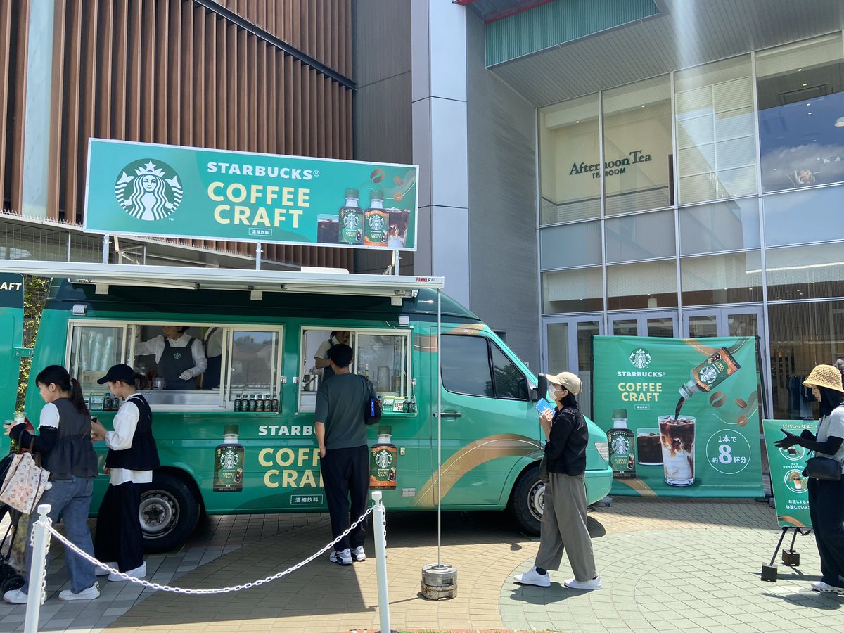 _prka1's tweet photo. めっちゃ美味しかった！
 #スターバックス 
 #スターバックスコーヒークラフト 
 #自分割りスターバックス https://t.co/jVbSMSB4Vr