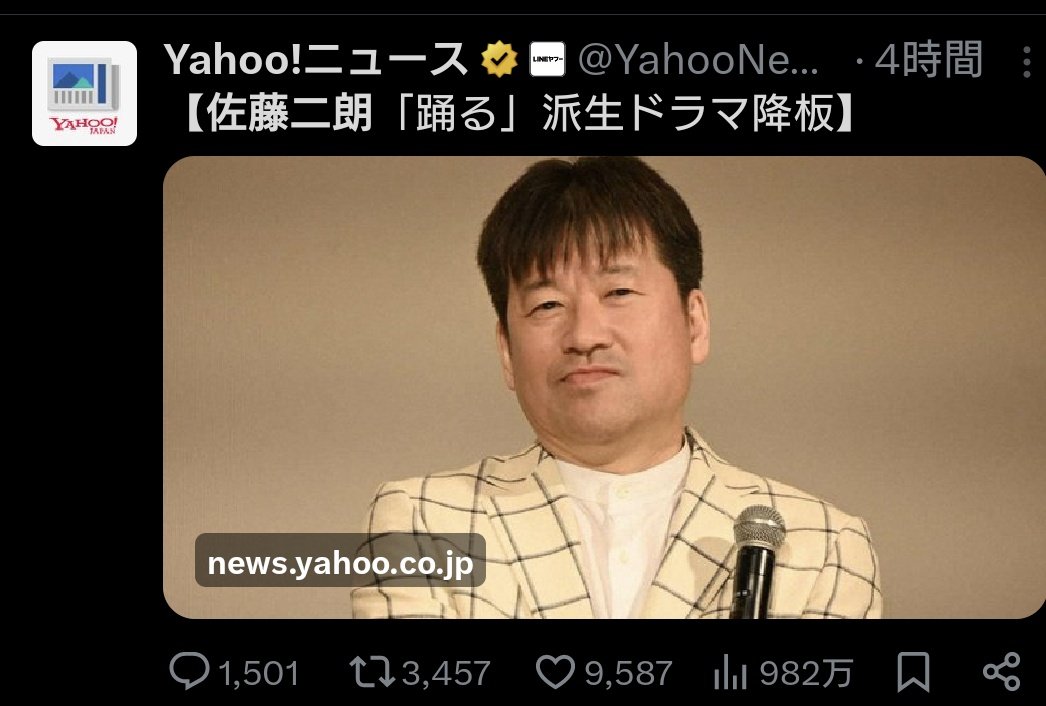 Sanzou3506's tweet photo. 佐藤二朗さんは
「過去の心の傷は最大限、尊重されるべき社会だと心から思うが、トラウマがあって夫婦役を演じるなら先に状況を相手に共有すべきであること、その状況が続くなら俳優を続けるべきではないのではないかと僕個人は思います」と忠告しただけだろ？

これのどこがハラスメントだ！！！

ハラスメントは、何度も降板したいと申し出た佐藤二朗を縛り付けて働かせたフジテレビだろう！

パワハラというか人権侵害レベル

そもそも男と接触不可の女優を夫婦役として使うこと自体が佐藤二朗へのハラスメントでは？？

#佐藤二朗
#橋本愛