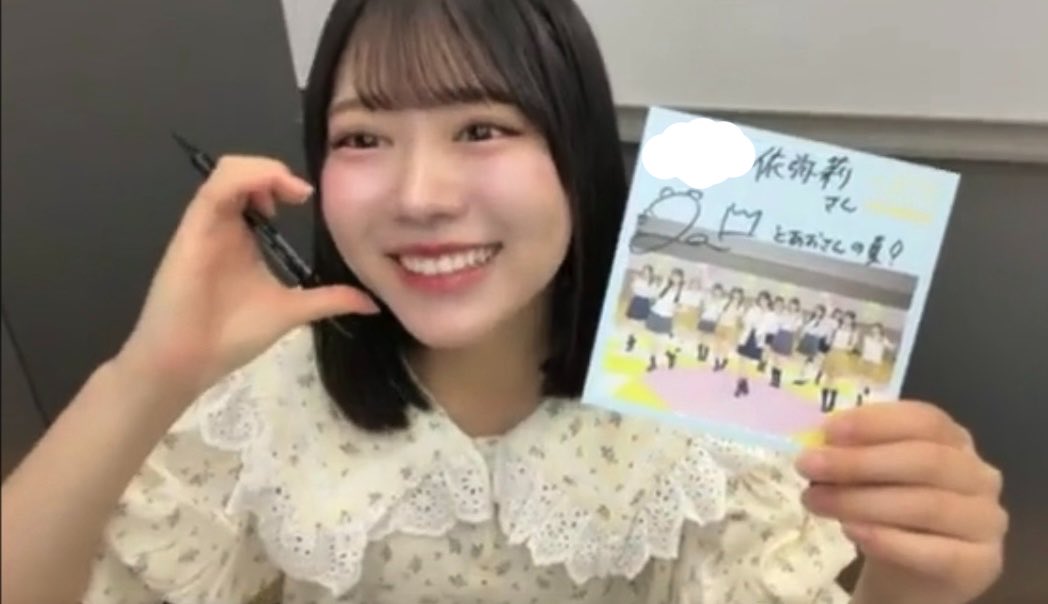 l3eq_02's tweet photo. お名前書いてくれてありがとう🤍🫶
葵ちゃんとの夏✨️ほんとに楽しみ🥰
届くの楽しみにしてるねー！！！

@onishi_aoi https://t.co/oThFHXAlCn