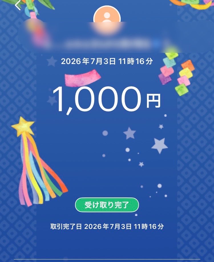 naaaaa_sama's tweet photo. はぁい♡またクソマゾのマイナンバーGET🖤
みーんな私に弱みにぎにぎされて逃げれなくなっちゃうの癖になっちゃうね♡
ほらぁ、このクソマゾみたいに弱み握られたい他のクソマゾ居たらおいでっ♡
私がぜぇんぶ奪ってあげるっ♡

＃アカウント支配　＃お貢ぎ　＃貼り合い　＃M男 https://t.co/iDa6uiaibU