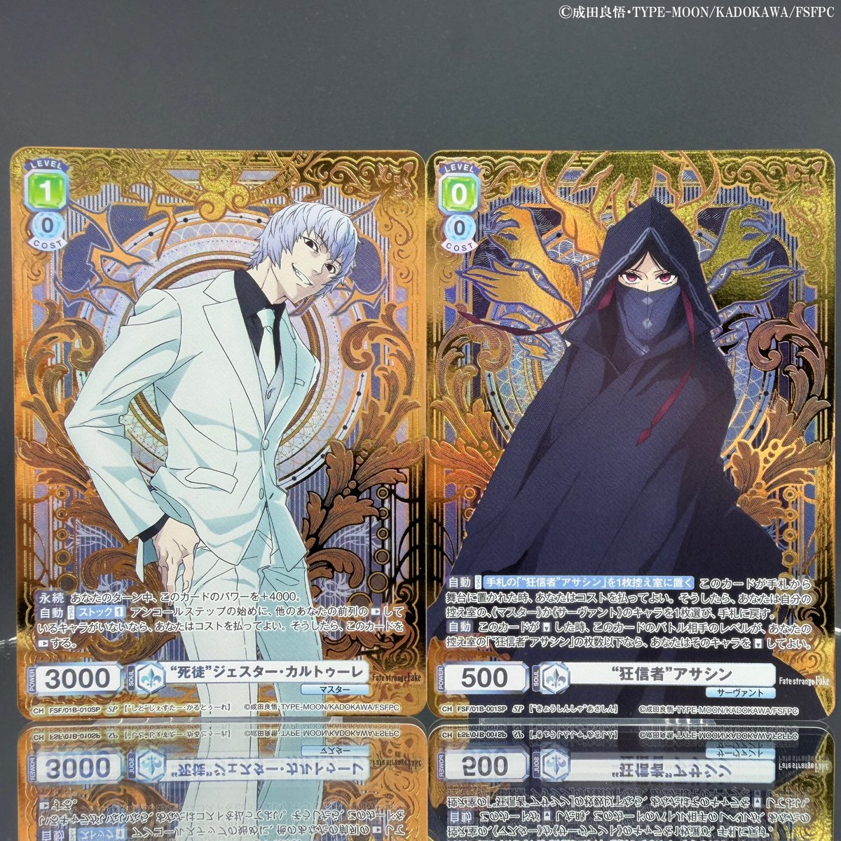 ヴァイスシュヴァルツブラウ【公式】 (@wsblau_info) / Posts / X