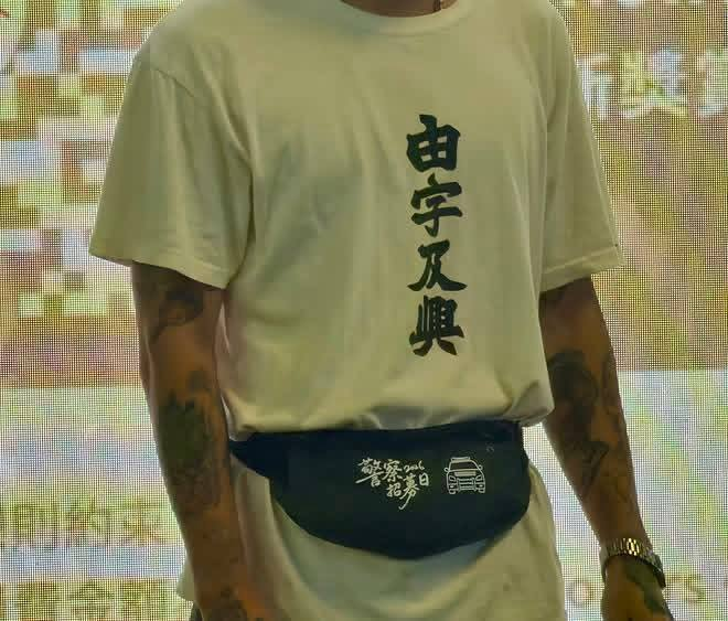 whyyoutouzhele's tweet photo. 7月1日，一名香港居民在铜锣湾因身穿印有“由字及兴”字样的T恤，被便衣人员带走，文字游戏秒变文字狱。 https://t.co/WKwDBeVO5N