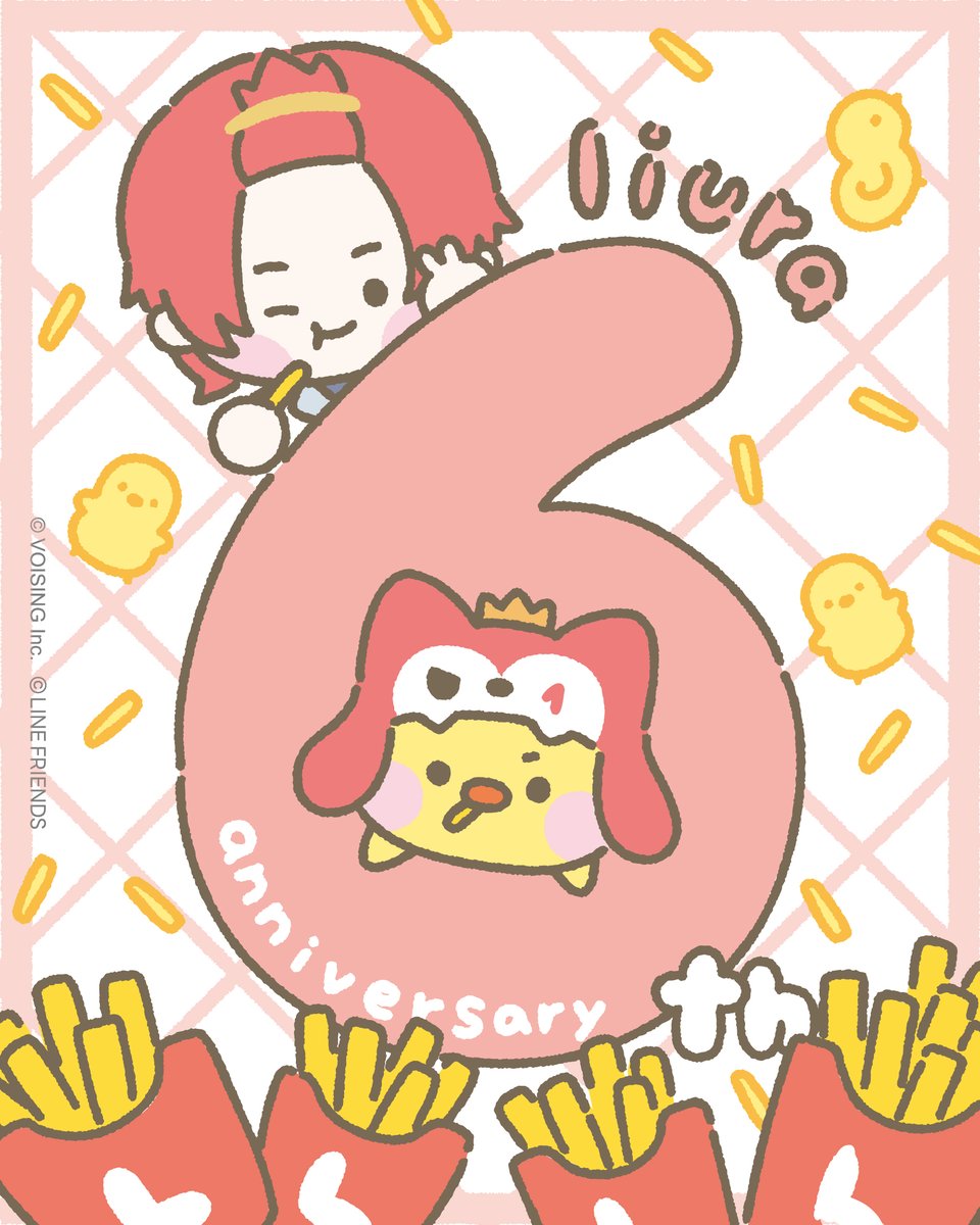 ireisu_minini's tweet photo. #りうらくん6周年おめでとう 
🐤🍟🎉

#りうら #ぴよまる #いれいすminini #いれいす #LINEFRIENDS https://t.co/gUdZLceEFZ