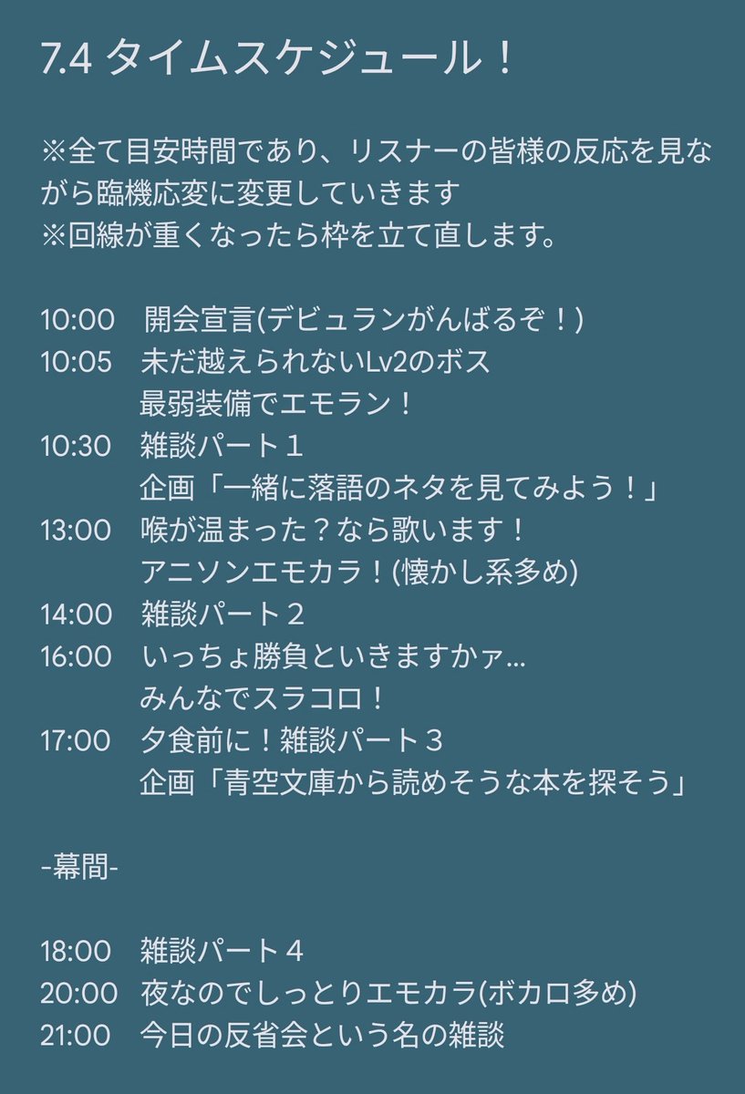 杏斗ラクト🌃✨️ tweet media